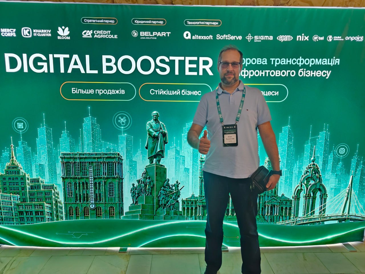 Співробітники кафедри штучного інтелекту ХНУРЕ долучилися до Global Tech Kharkiv 2026 та програми Digital Booster